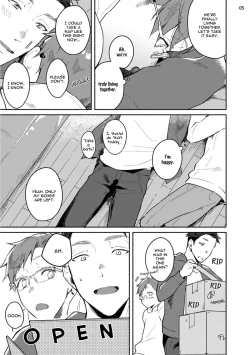 Page 146 of Junai Drop Out