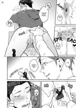 Page 149 of Junai Drop Out