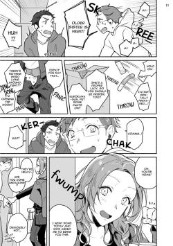 Page 152 of Junai Drop Out