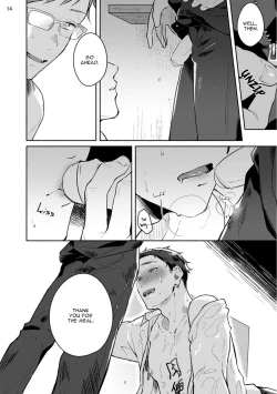 Page 20 of Junai Drop Out