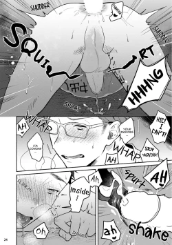 Page 30 of Junai Drop Out