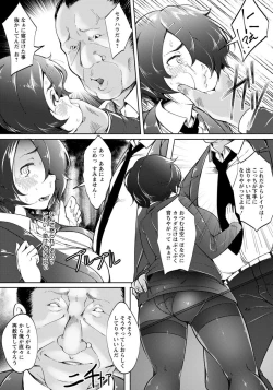 Page 153 of ANGEL Club 2020-02