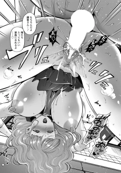 Page 185 of ANGEL Club 2020-02