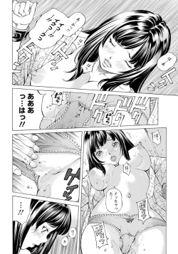 Page 282 of ANGEL Club 2020-02