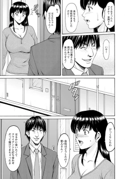 Page 31 of ANGEL Club 2020-02