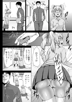 Page 324 of ANGEL Club 2020-02