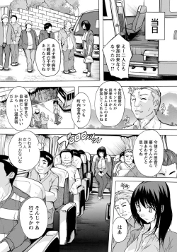 Page 374 of ANGEL Club 2020-02