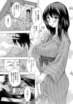 Page 377 of ANGEL Club 2020-02