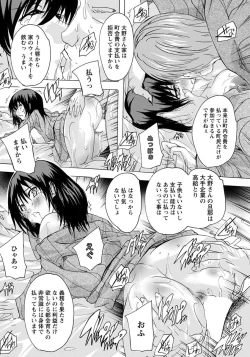 Page 386 of ANGEL Club 2020-02