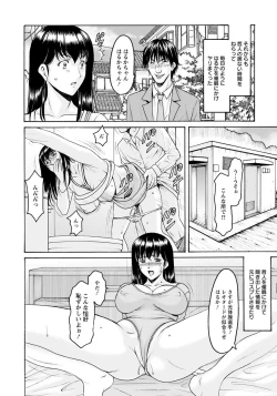 Page 40 of ANGEL Club 2020-02