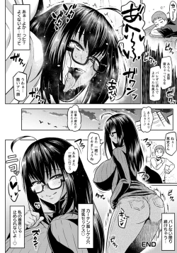 Page 68 of ANGEL Club 2020-02