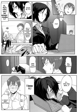 Page 5 of Tsushin Kiyaku