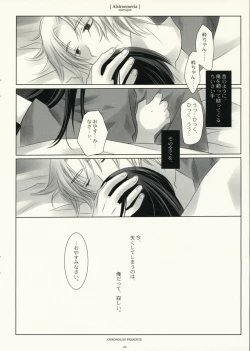 Page 19 of Alstroemeria