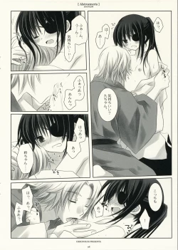 Page 7 of Alstroemeria