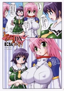 Page 4 of Kemekomeko ni Shite Ageru!