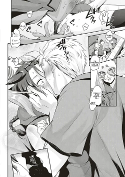 Page 16 of Lovetuber