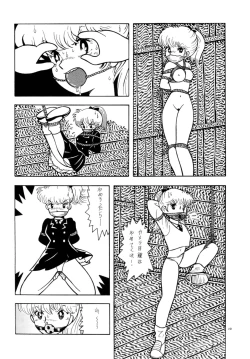 Page 10 of Bondage Company] Western