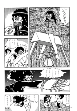 Page 18 of Bondage Company] Western