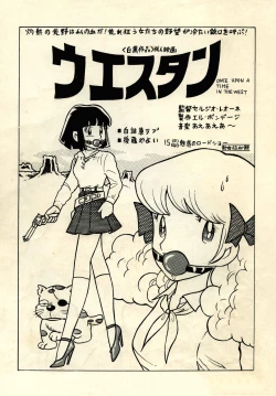 Page 1 of Bondage Company] Western