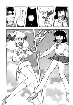 Page 7 of Bondage Company] Western