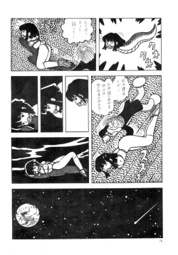 Page 16 of GAGS! 21 Hai Mawaru Kyoufu