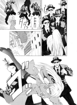 Page 5 of Death Ring