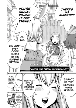 Page 2 of Isn't It Too Much? Inabasan chapter 5