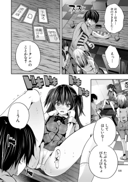 Page 122 of Sakusei Bitch Girls