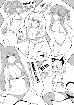 Page 182 of Sakusei Bitch Girls