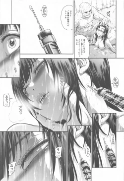 Page 17 of Solo Hunter no Seitai World 5