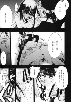 Page 11 of Magic Link