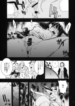 Page 17 of Magic Link