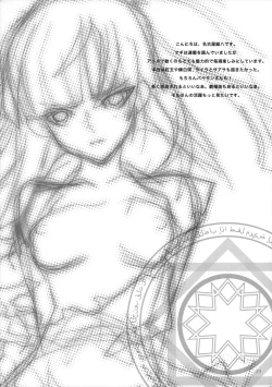 Page 21 of Magic Link