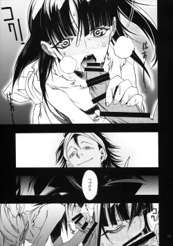 Page 6 of Magic Link