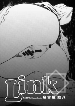 Page 7 of Magic Link