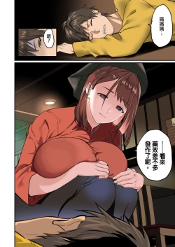 Page 98 of Pai☆Panic| 咪咪☆危機～被夾住的大奶子～ 15-19