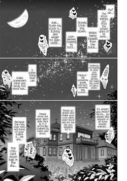 Page 15 of Juusha no Otsutome | Servant's business