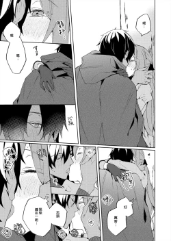 Page 51 of Akuyaku Reijou wa Ichizu ni Dekiai sarete| 被疯狂溺爱的反派大小姐1-5