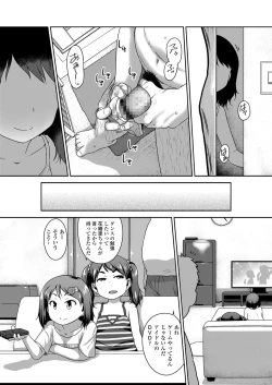 Page 52 of Musume no xx de Chitsu Dashi Shiteimasu