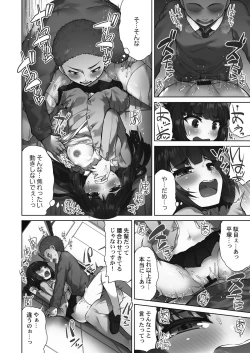 Page 22 of Asoko araisan!