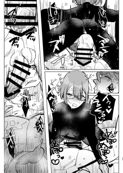 Page 23 of Futanari × Otoko no Hon