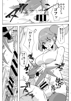 Page 7 of Futanari × Otoko no Hon