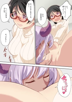 Page 14 of Inma Tawake 2