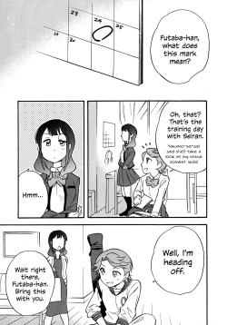 Page 24 of Futari | The Two of Us