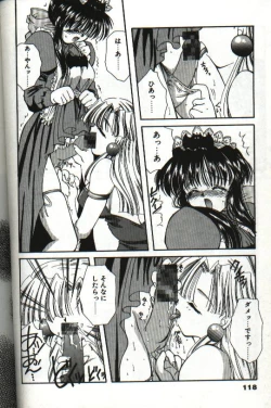 Page 120 of Amai Sasayaki