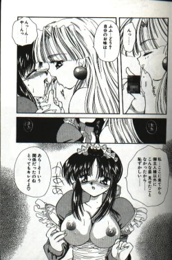 Page 121 of Amai Sasayaki