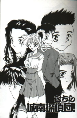 Page 29 of Amai Sasayaki
