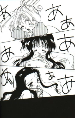 Page 47 of Amai Sasayaki