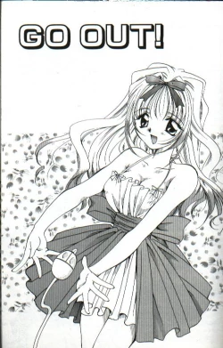 Page 67 of Amai Sasayaki