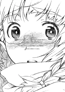 Page 4 of Batsuichi no, rinjin